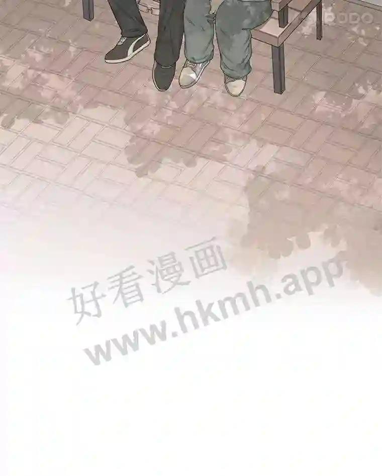 《甜咸男女》147.晕倒 第56页