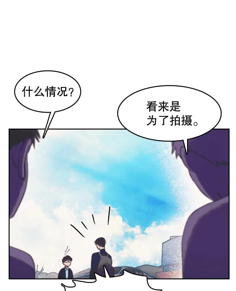 《欢迎收看书生秀》147.无效假期 第78页