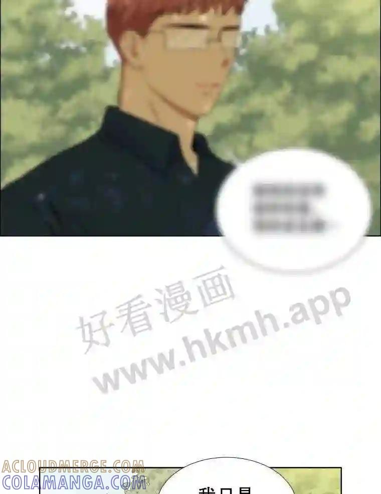 《甜咸男女》147.晕倒 第34页