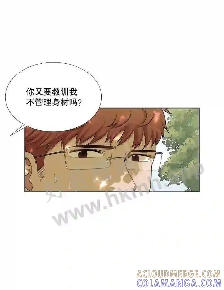 《甜咸男女》147.晕倒 第31页