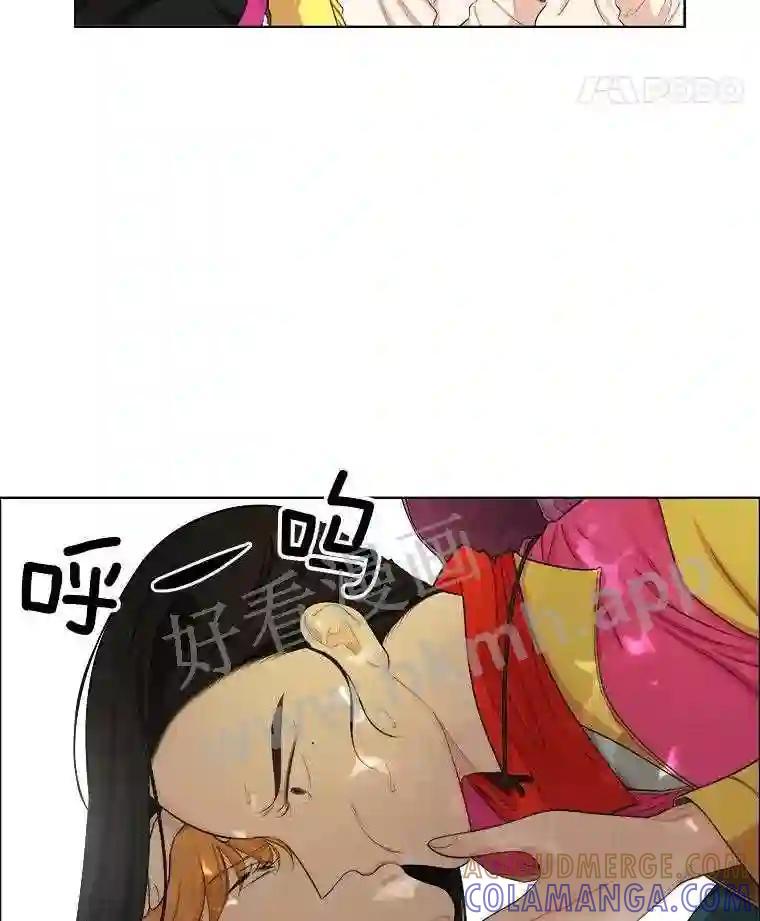 《甜咸男女》147.晕倒 第49页
