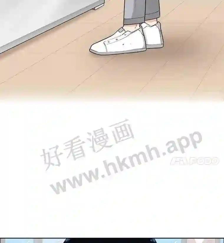 《甜咸男女》147.晕倒 第83页