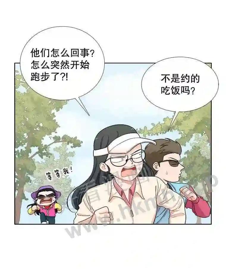 《甜咸男女》147.晕倒 第20页