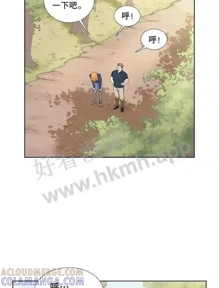 《甜咸男女》147.晕倒 第28页