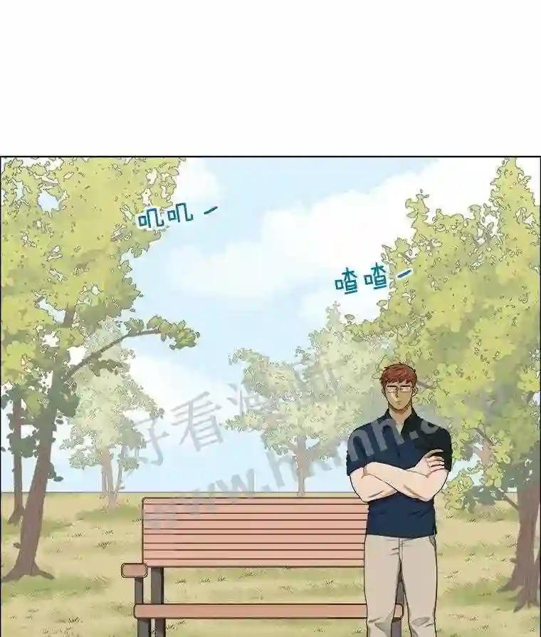 《甜咸男女》147.晕倒 第2页