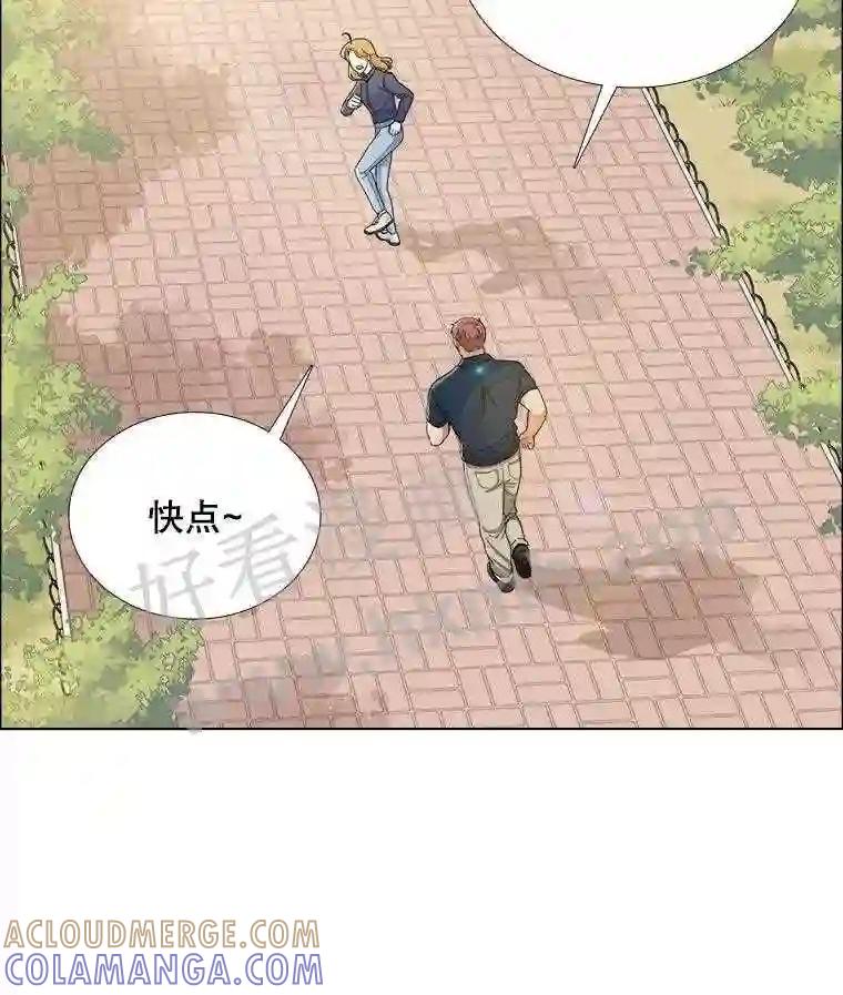 《甜咸男女》147.晕倒 第19页