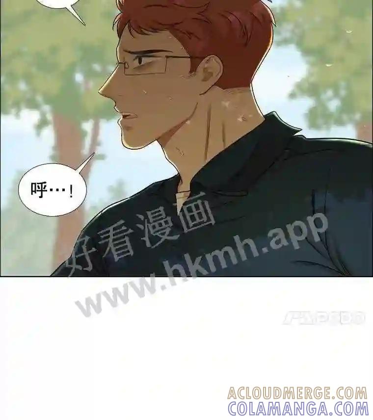 《甜咸男女》147.晕倒 第76页
