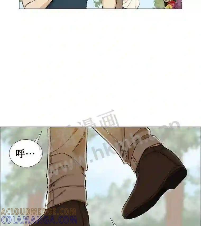 《甜咸男女》147.晕倒 第73页