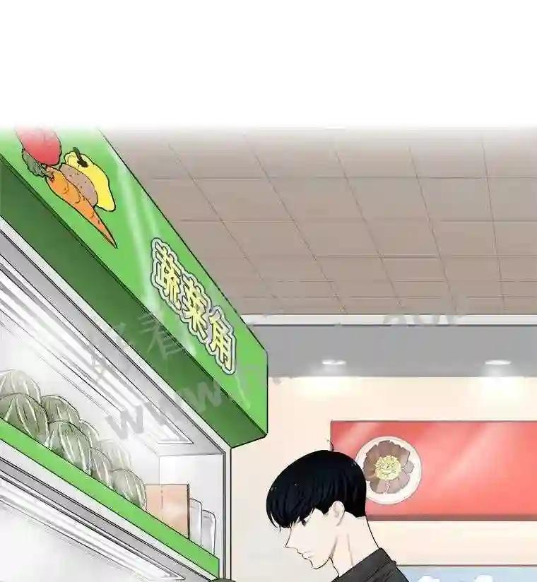 《甜咸男女》147.晕倒 第81页