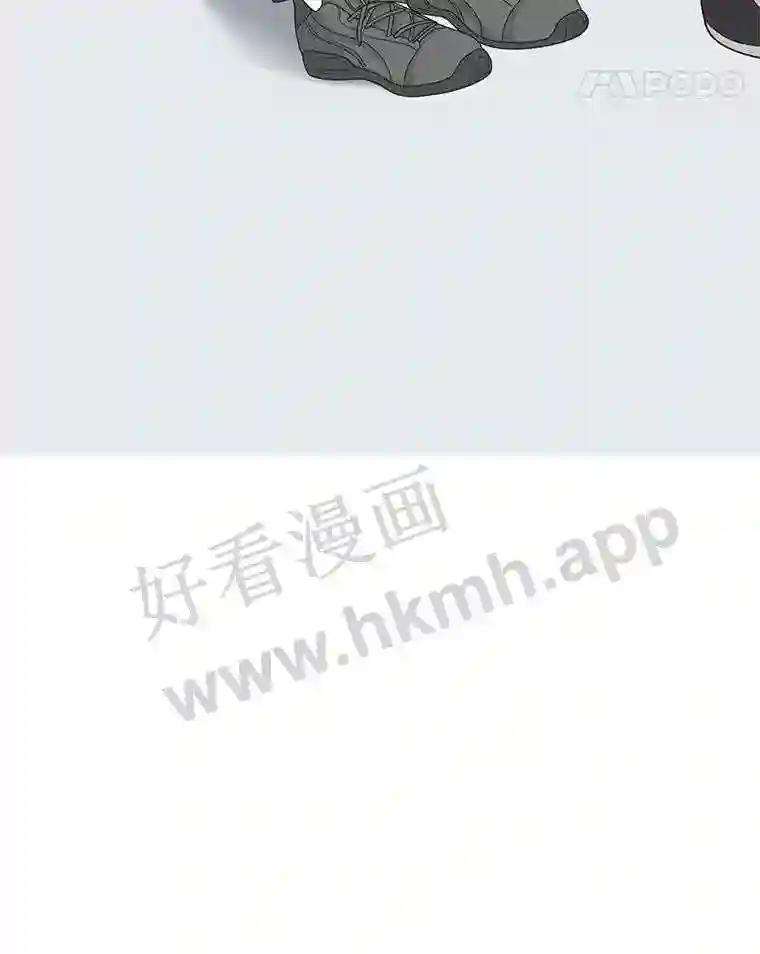 《甜咸男女》147.晕倒 第8页