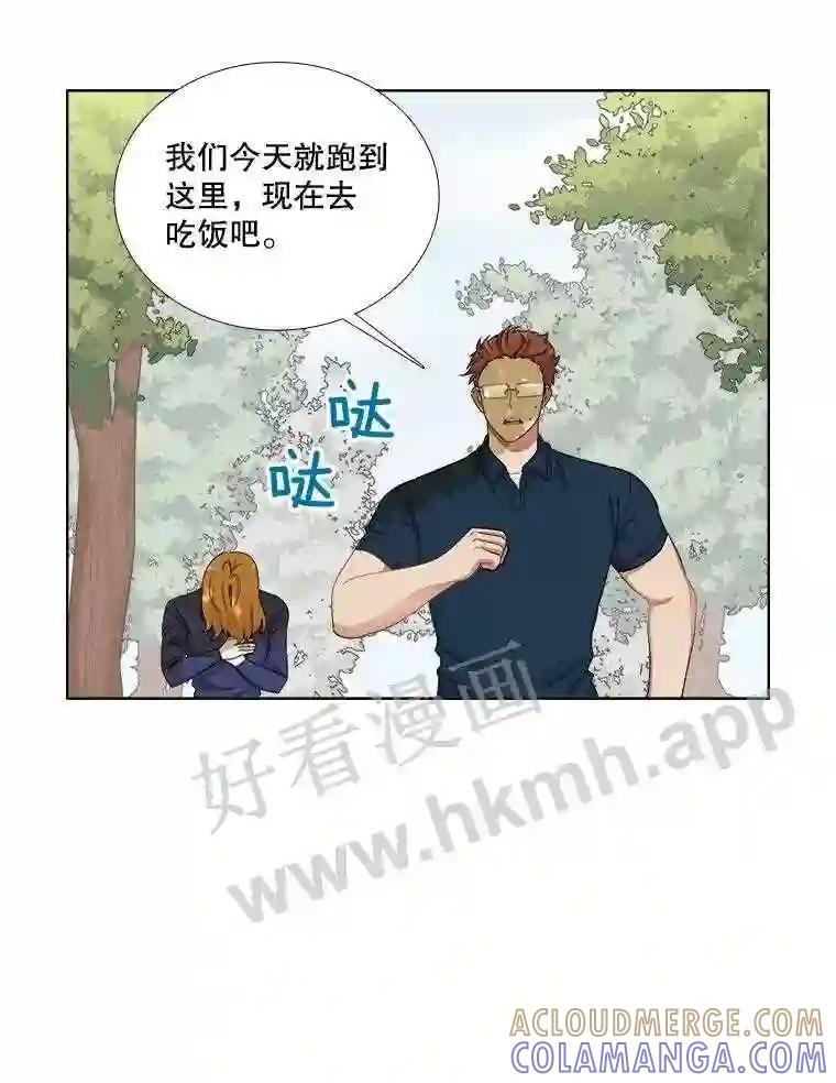 《甜咸男女》147.晕倒 第37页