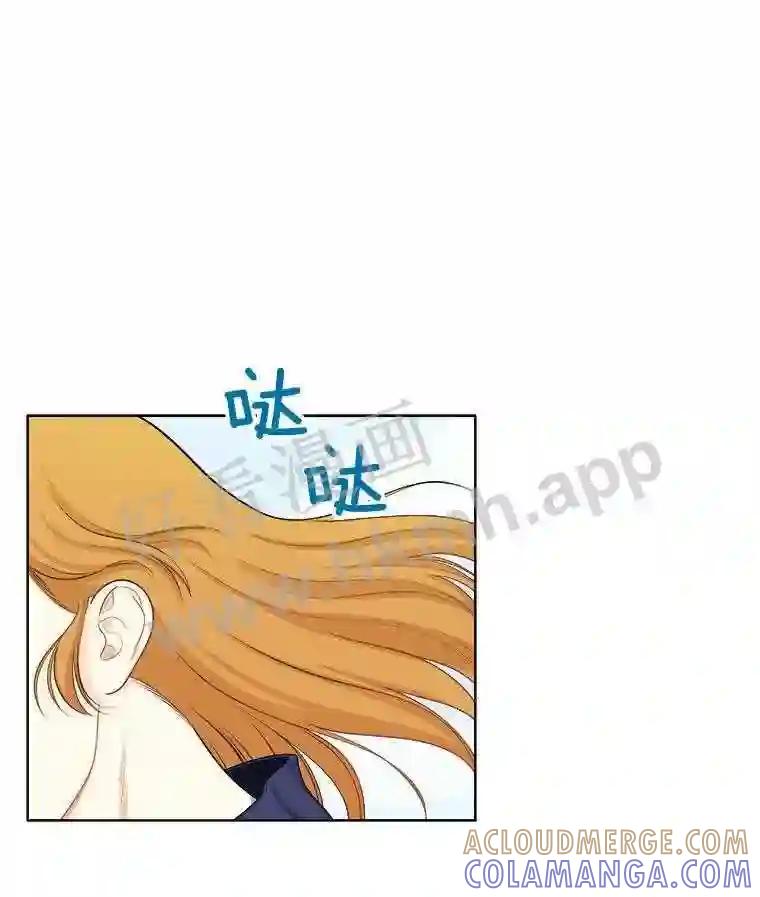 《甜咸男女》147.晕倒 第13页