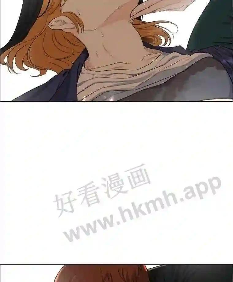 《甜咸男女》147.晕倒 第50页