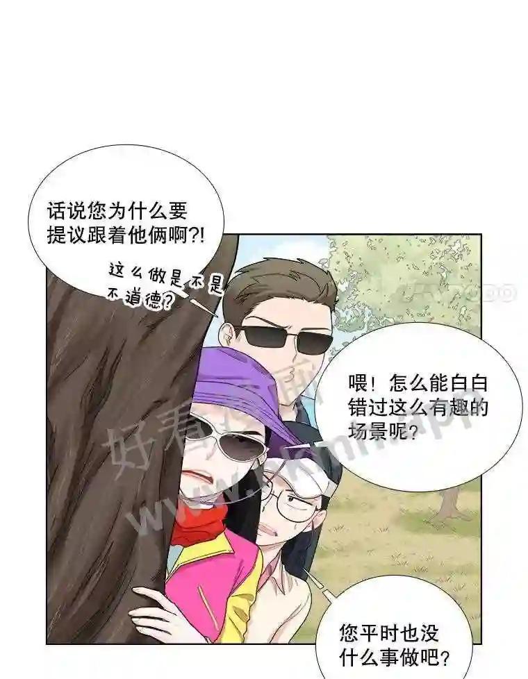 《甜咸男女》147.晕倒 第11页