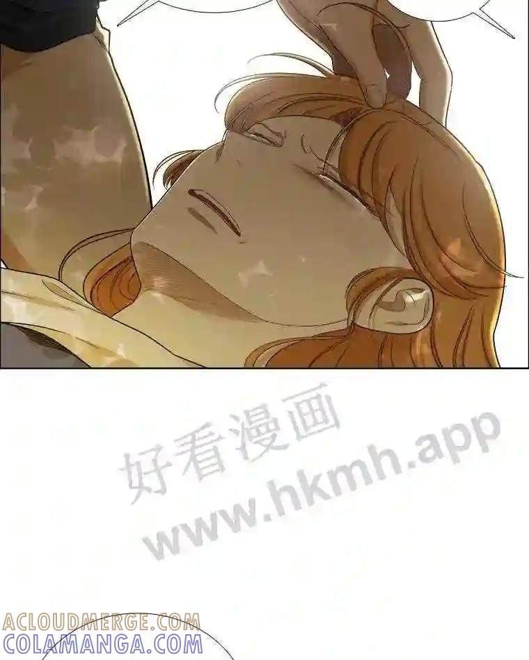 《甜咸男女》147.晕倒 第70页