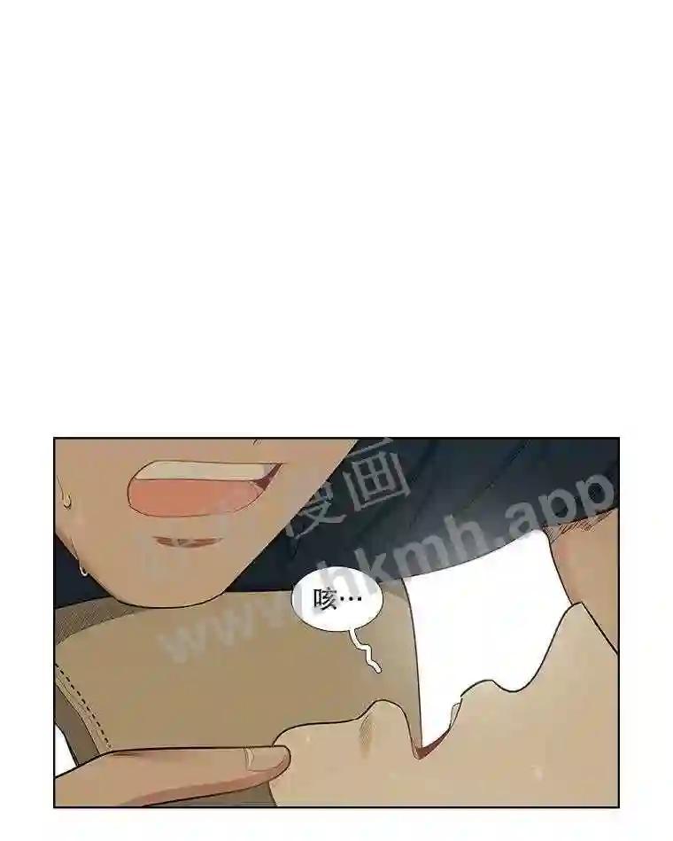 《甜咸男女》147.晕倒 第63页