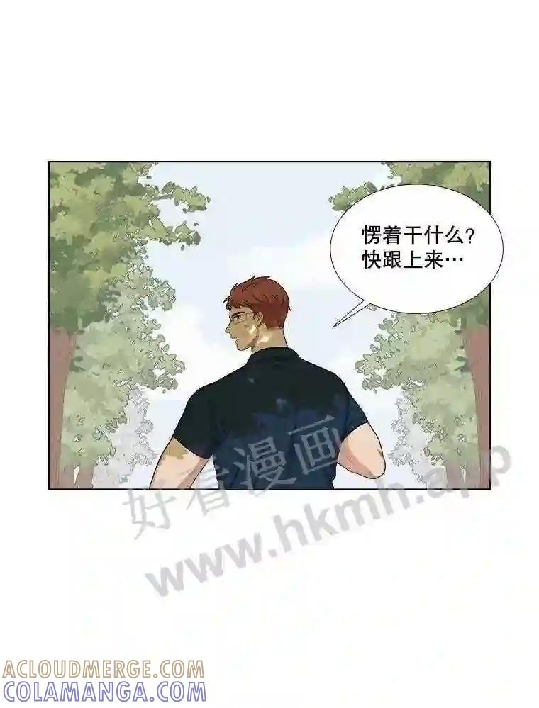 《甜咸男女》147.晕倒 第40页