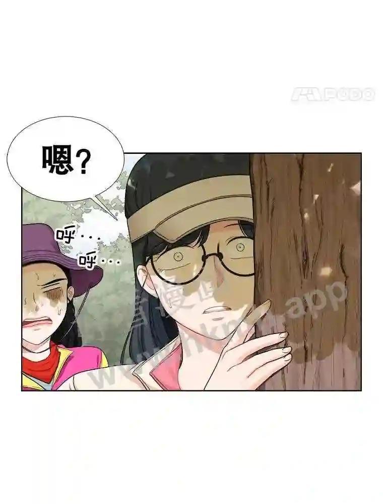 《甜咸男女》147.晕倒 第39页