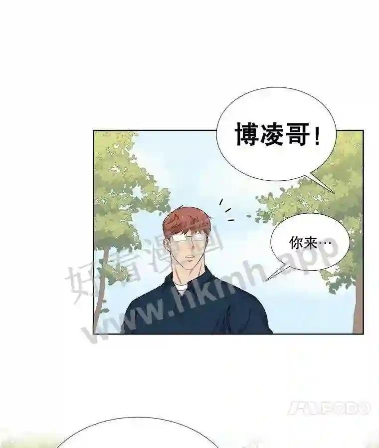 《甜咸男女》147.晕倒 第14页
