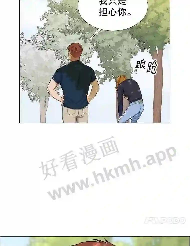 《甜咸男女》147.晕倒 第35页