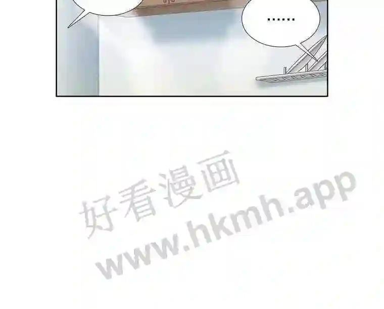 《甜咸男女》148.指责 第74页