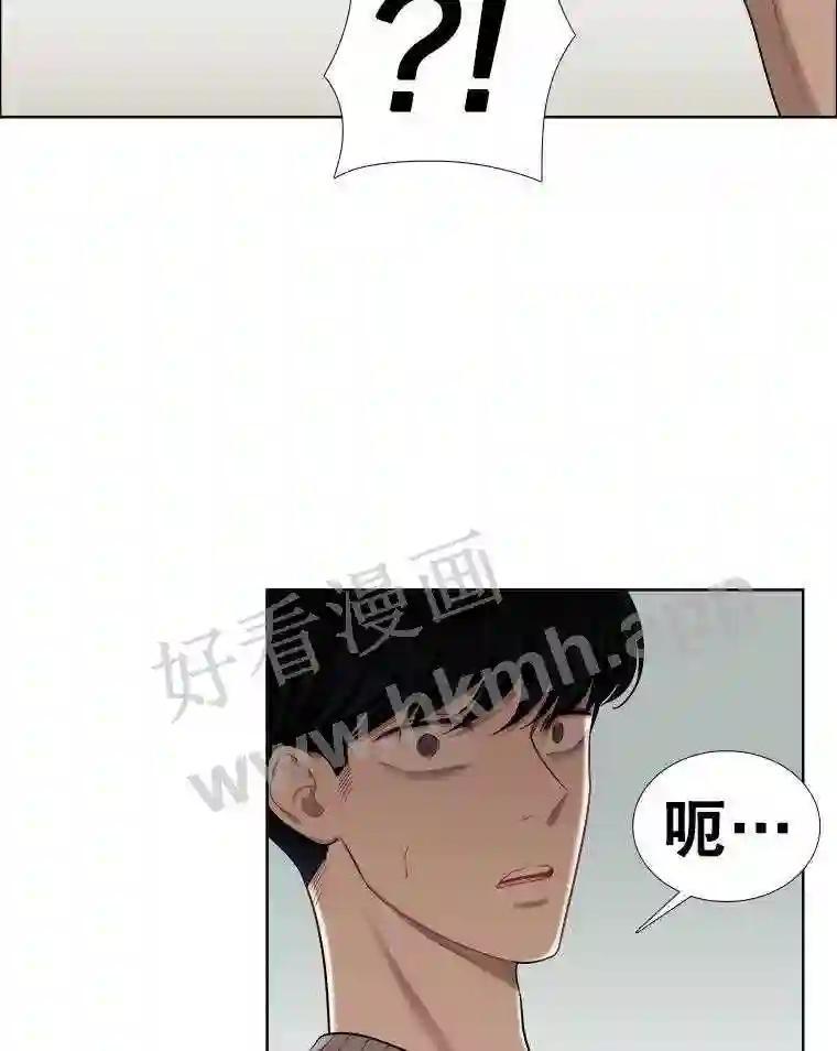 《甜咸男女》148.指责 第60页