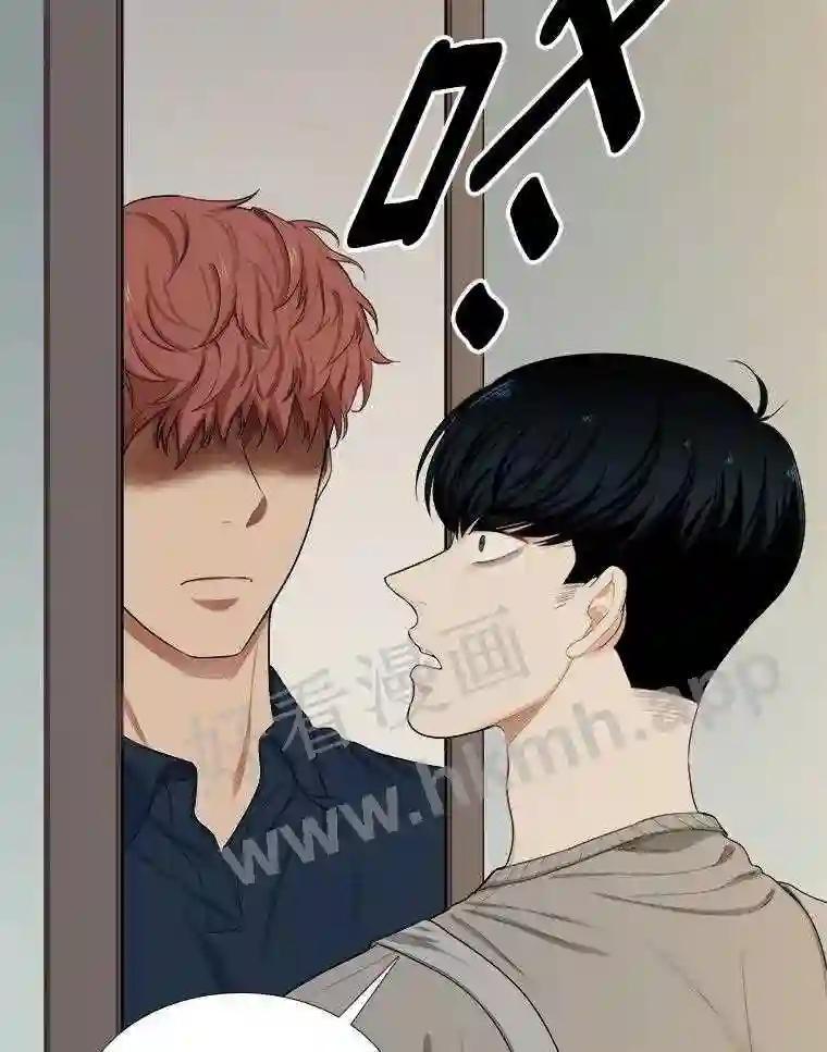 《甜咸男女》148.指责 第35页