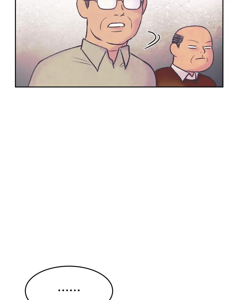 《欢迎收看书生秀》148.唇枪舌战 第75页