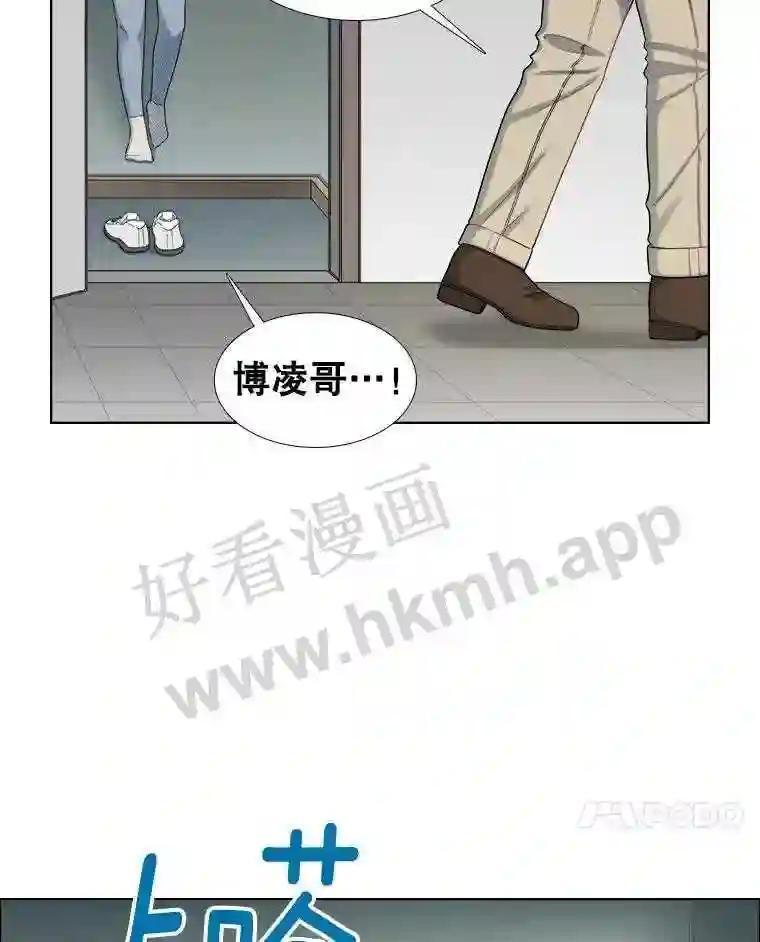 《甜咸男女》148.指责 第71页