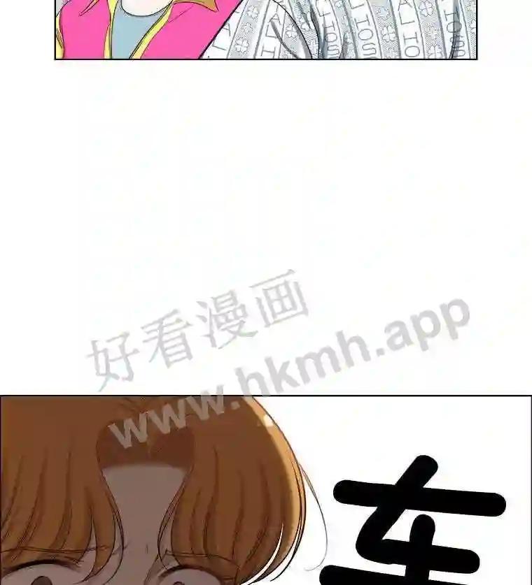 《甜咸男女》148.指责 第20页