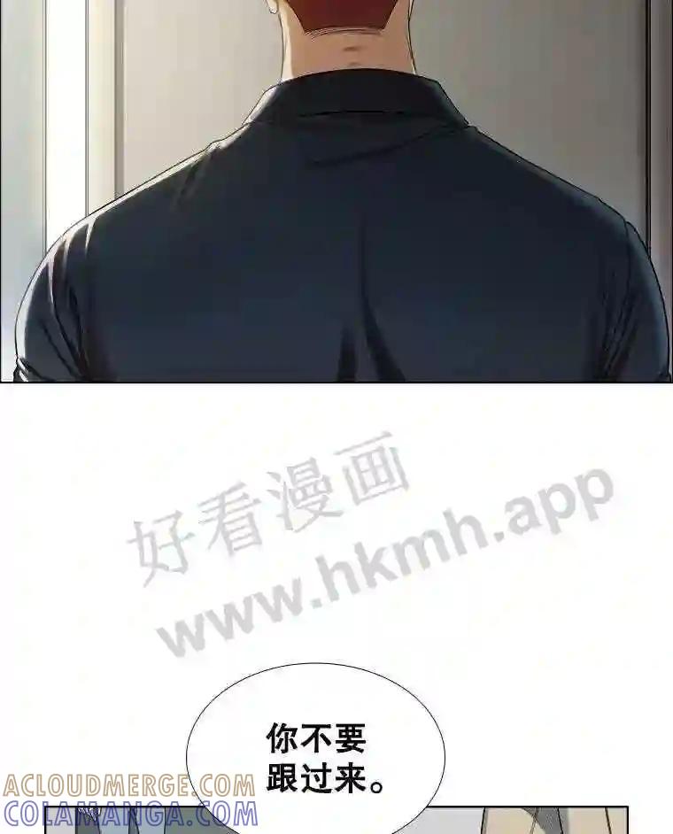 《甜咸男女》148.指责 第70页