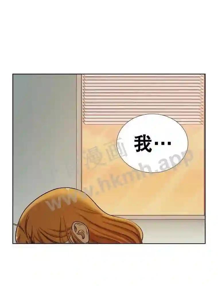 《甜咸男女》148.指责 第90页