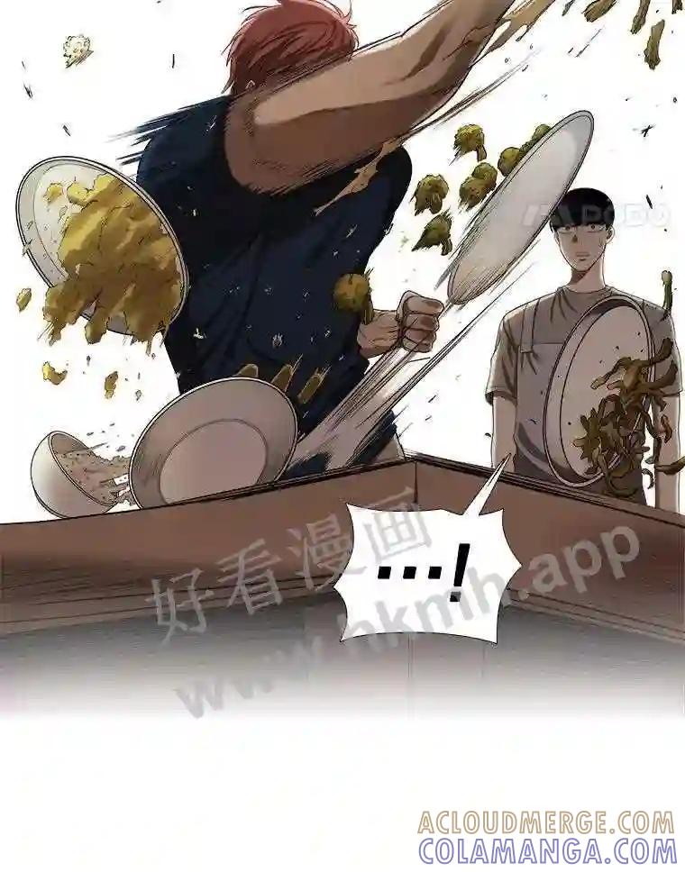 《甜咸男女》148.指责 第40页