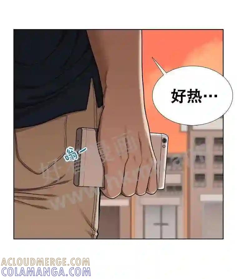 《甜咸男女》148.指责 第28页