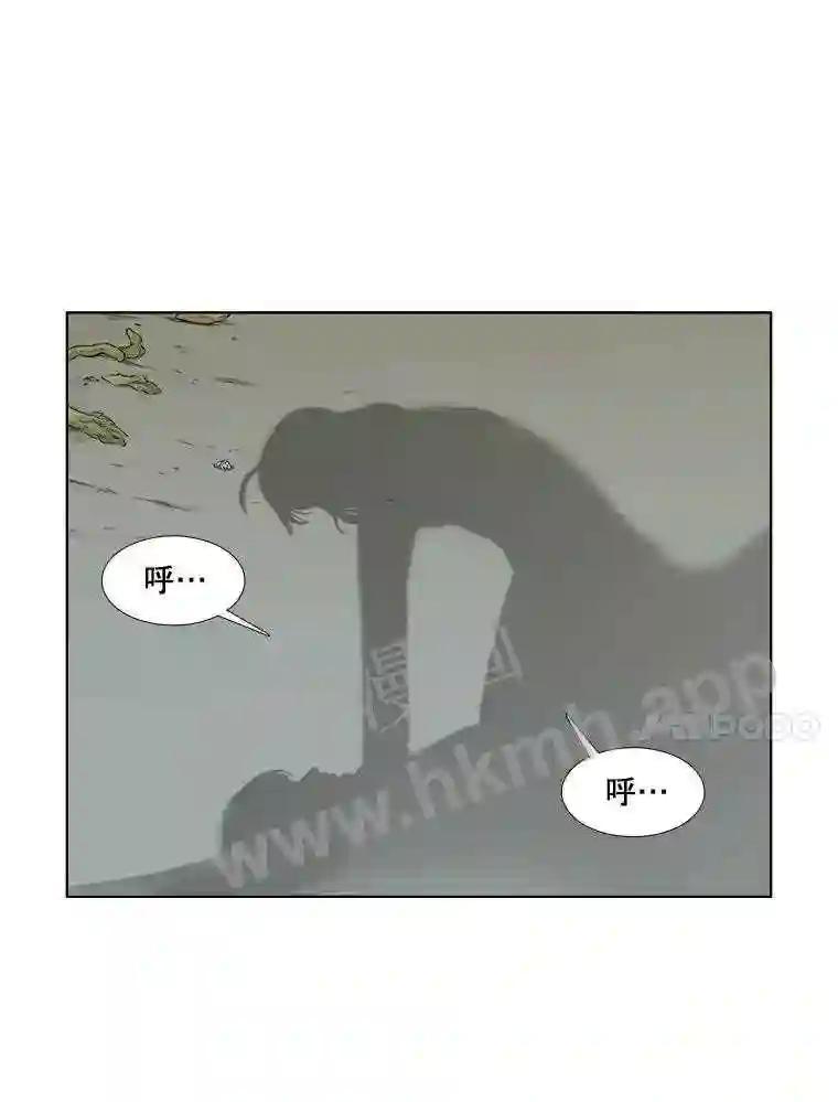 《甜咸男女》148.指责 第89页