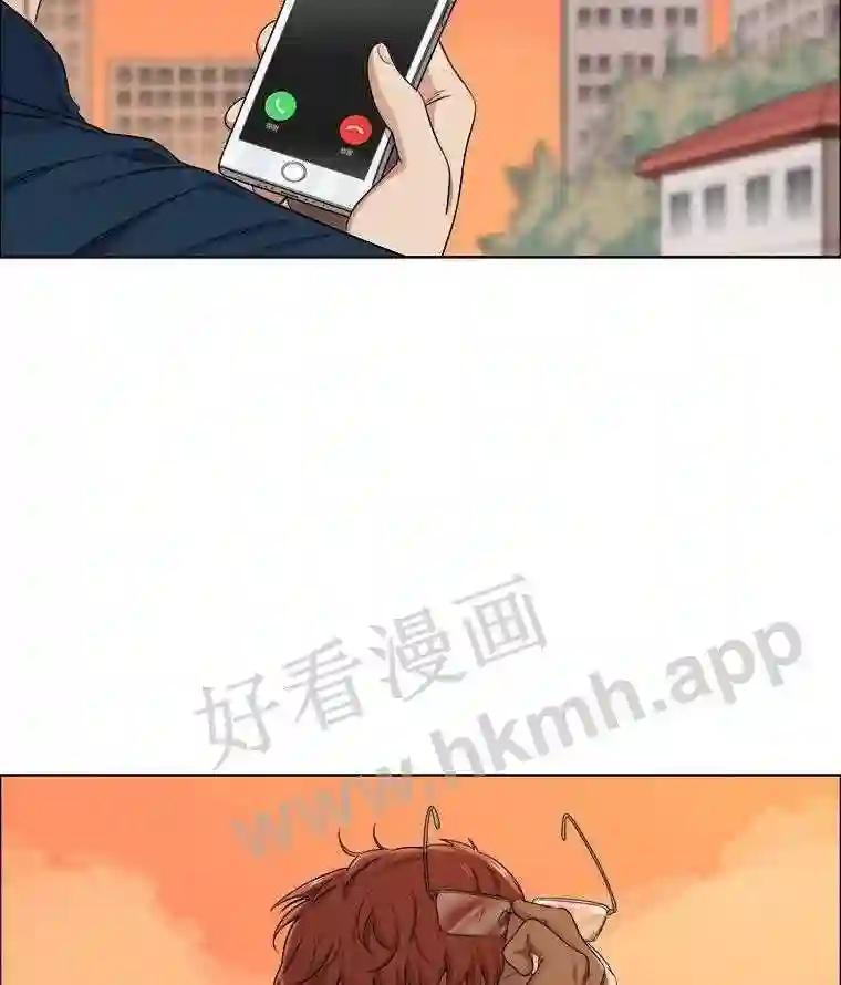 《甜咸男女》148.指责 第26页