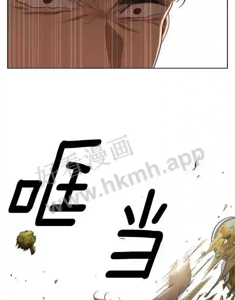 《甜咸男女》148.指责 第39页