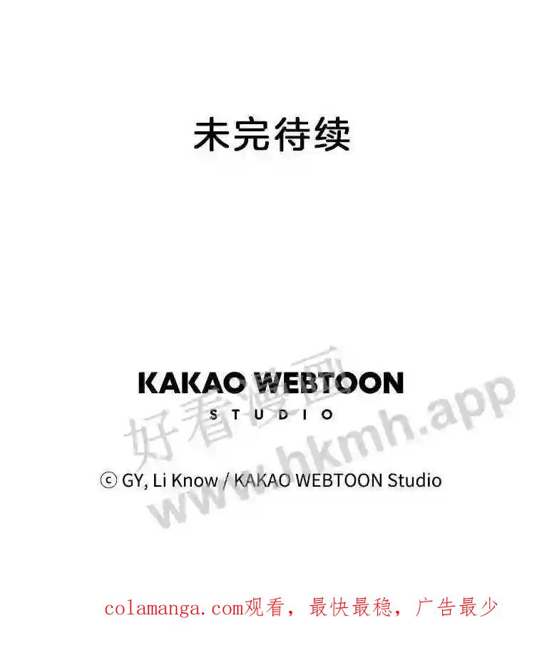 《甜咸男女》148.指责 第95页