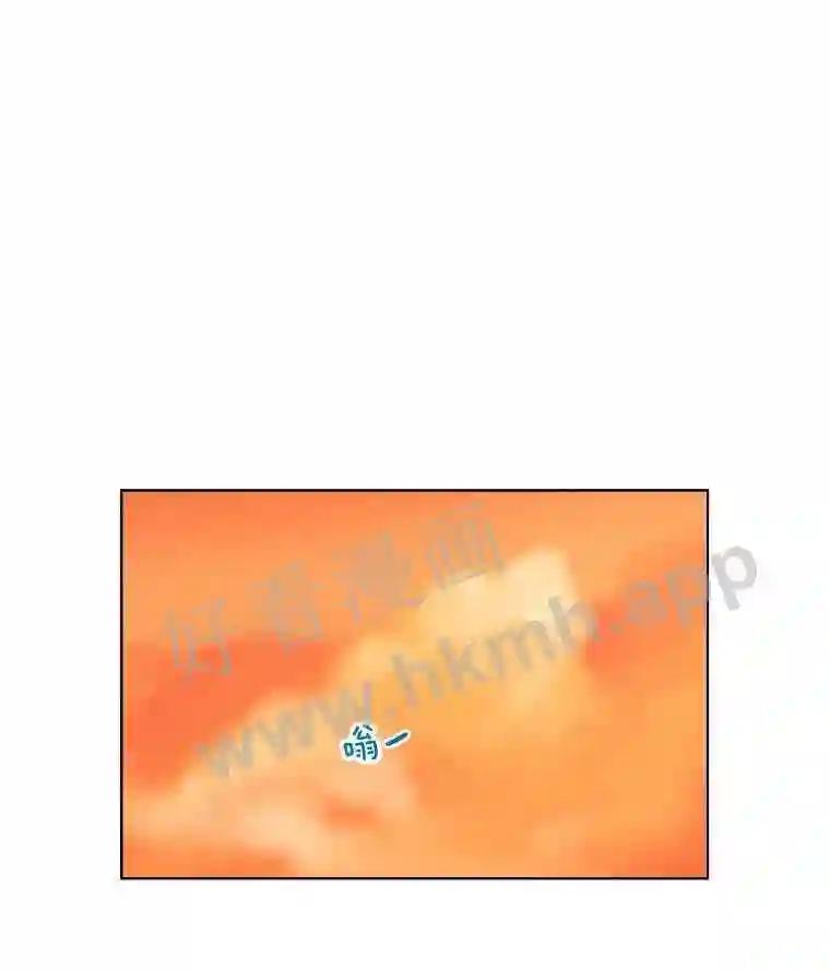 《甜咸男女》148.指责 第23页