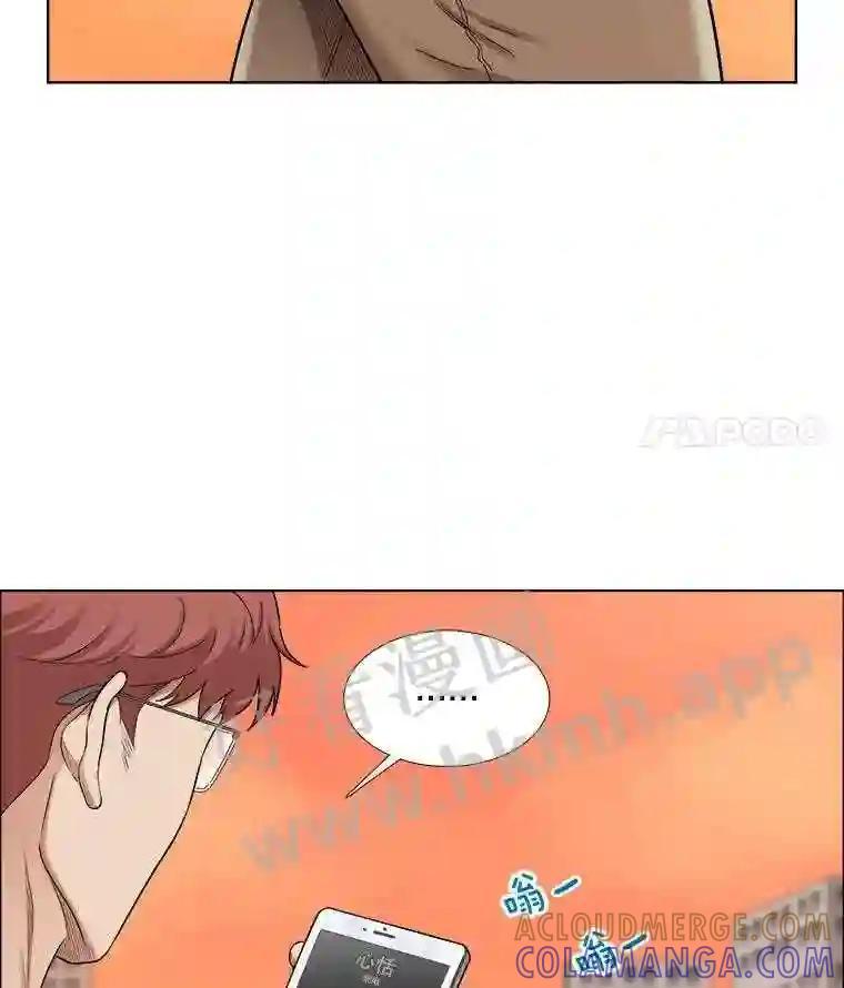 《甜咸男女》148.指责 第25页