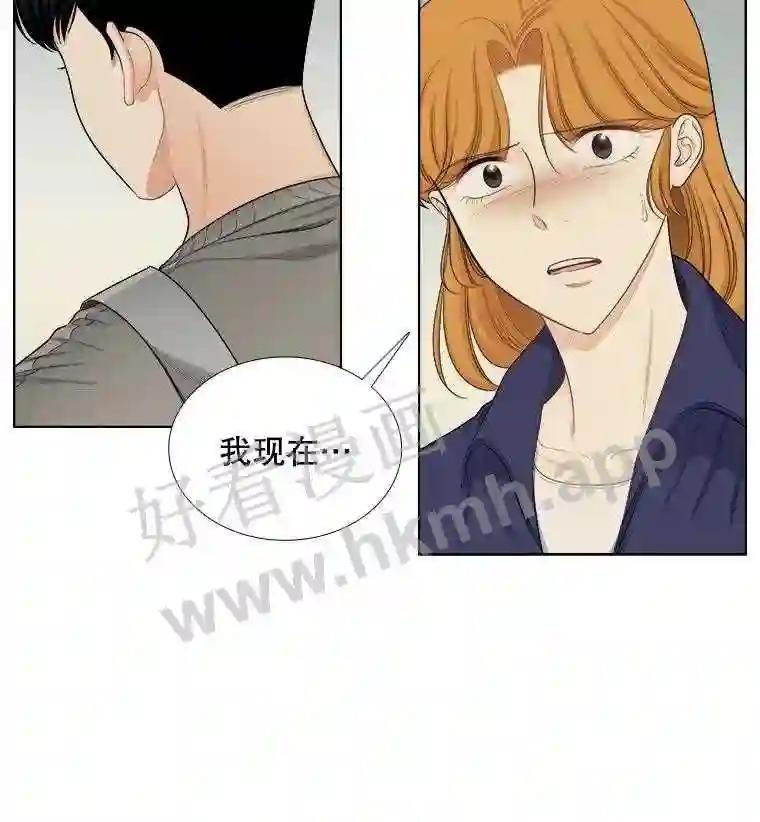 《甜咸男女》148.指责 第78页