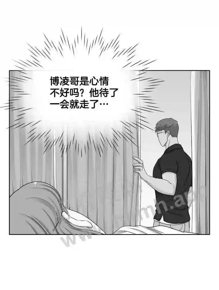 《甜咸男女》148.指责 第8页