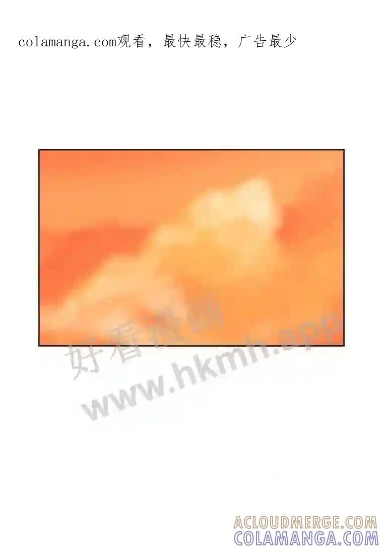 《甜咸男女》148.指责 第1页