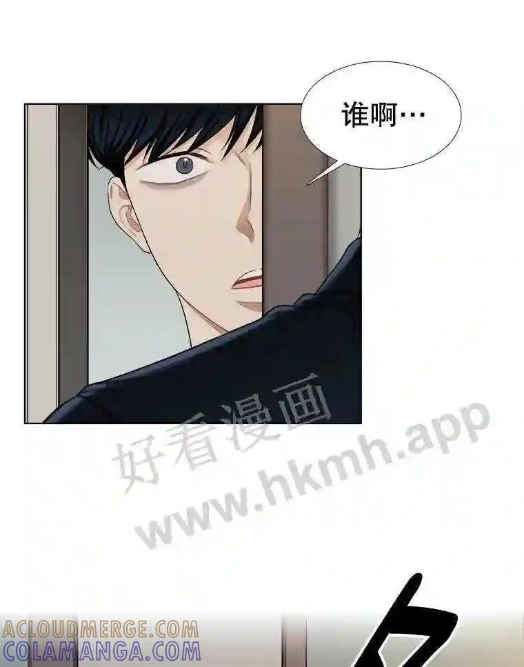 《甜咸男女》148.指责 第34页