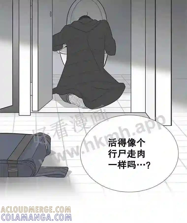 《甜咸男女》148.指责 第49页