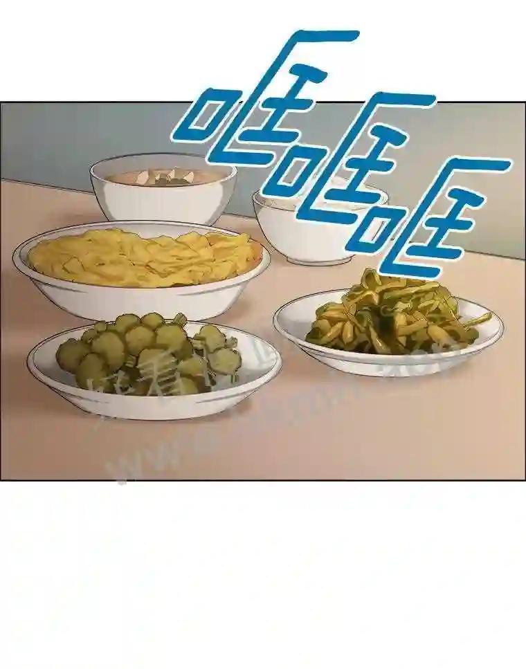 《甜咸男女》148.指责 第32页