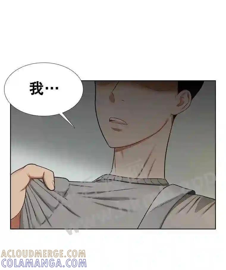 《甜咸男女》148.指责 第46页