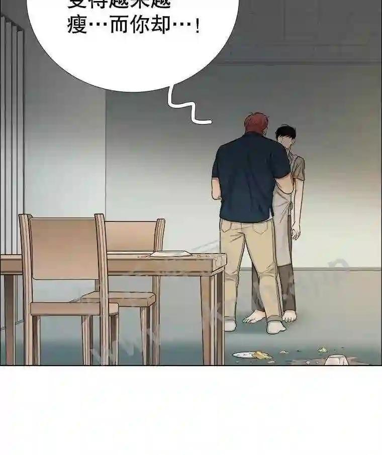 《甜咸男女》148.指责 第45页