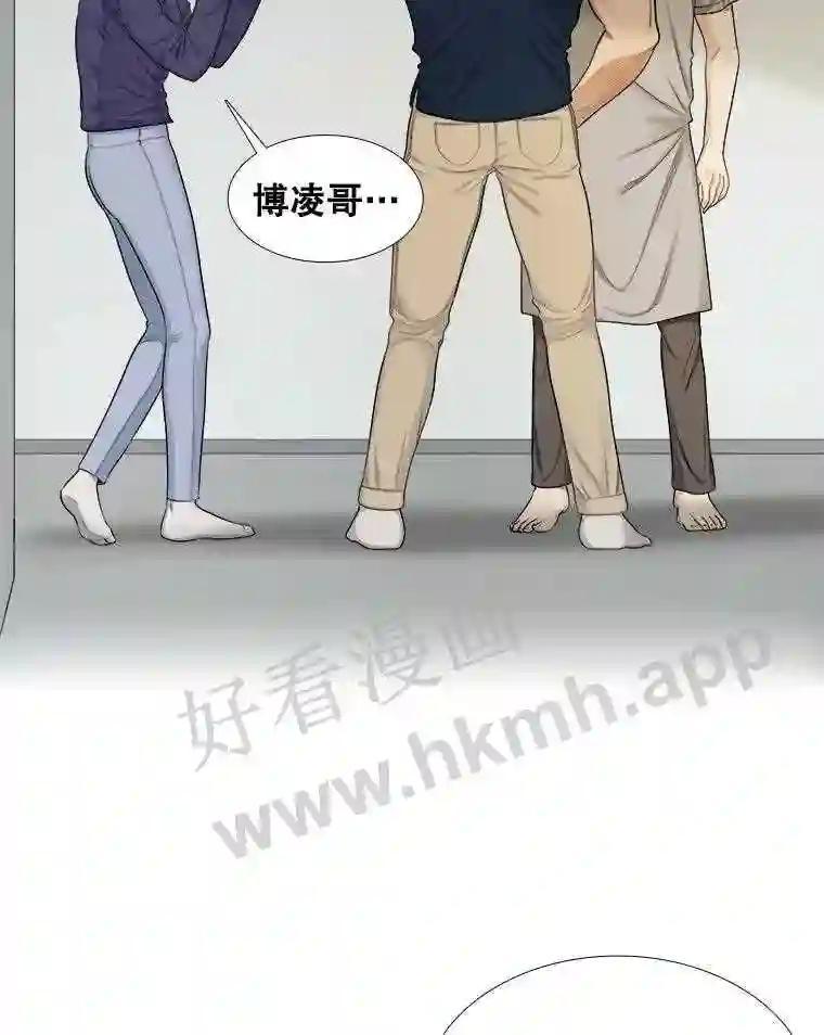 《甜咸男女》148.指责 第63页