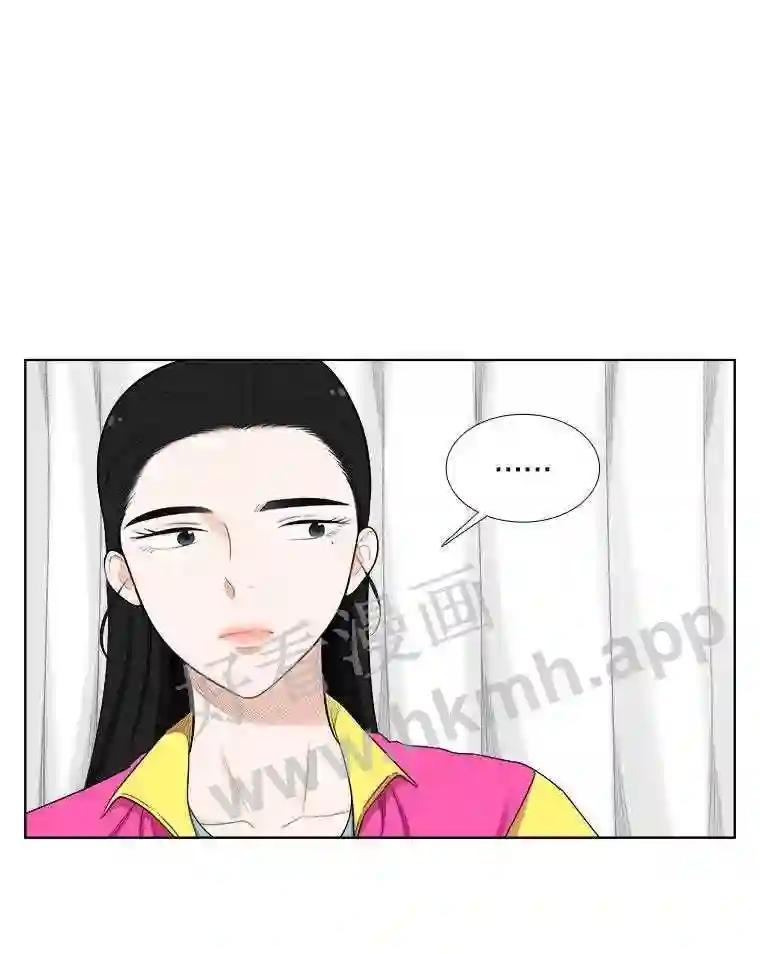《甜咸男女》148.指责 第11页